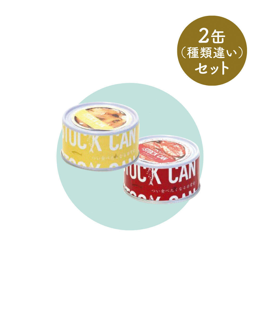 FELISSIMO PARTNERS|つい食べたくなる ストックカン〈ニシン〉の会（6回予約）|●毎月同じものをお届けします。
