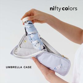 FELISSIMO PARTNERS | 折りたたみ傘を簡単に収納！コンパクト 傘ケース