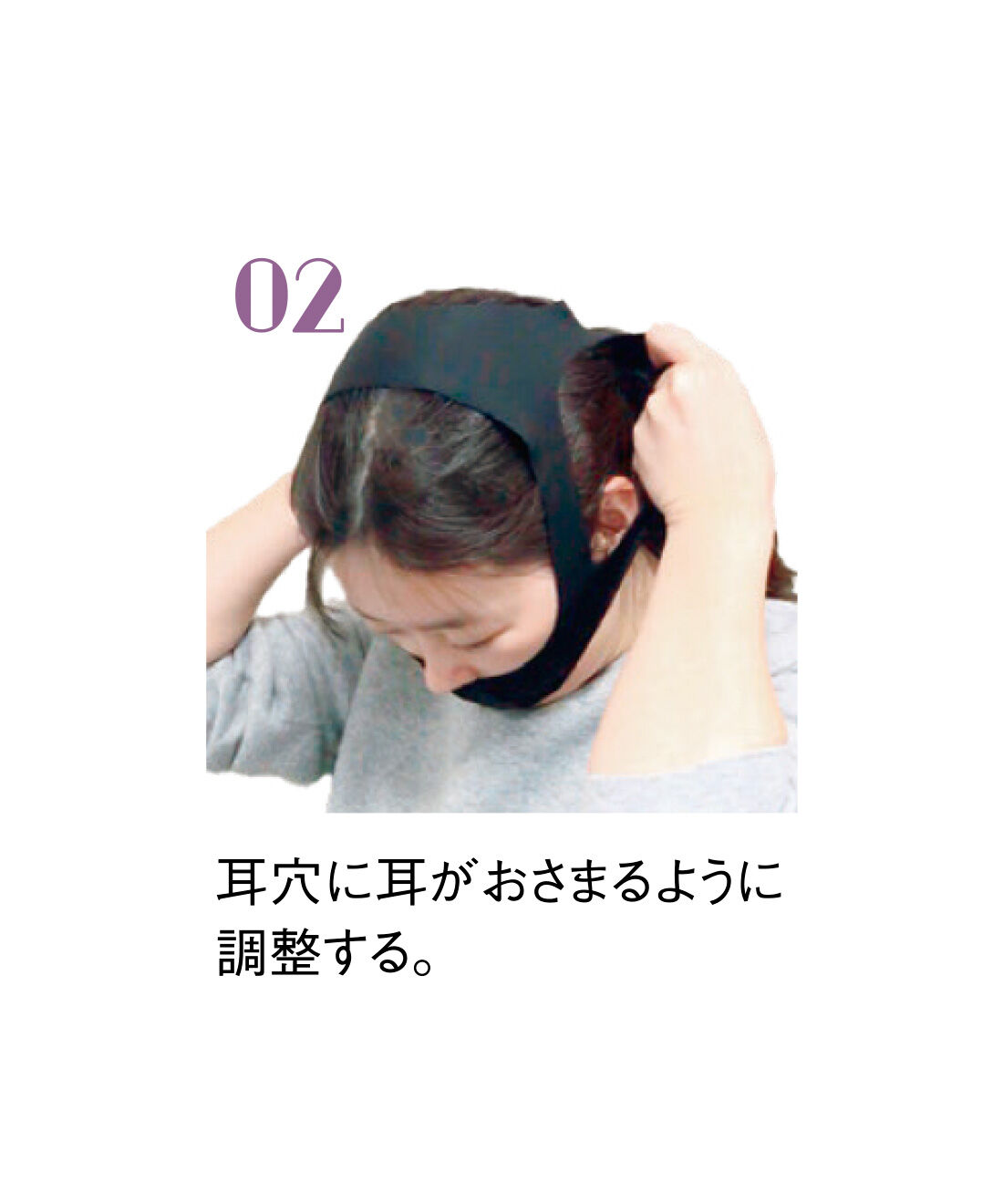 FELISSIMO PARTNERS|お口を閉じて 鼻呼吸を促す睡眠サポーター Good Sleeper（グッドスリーパー）