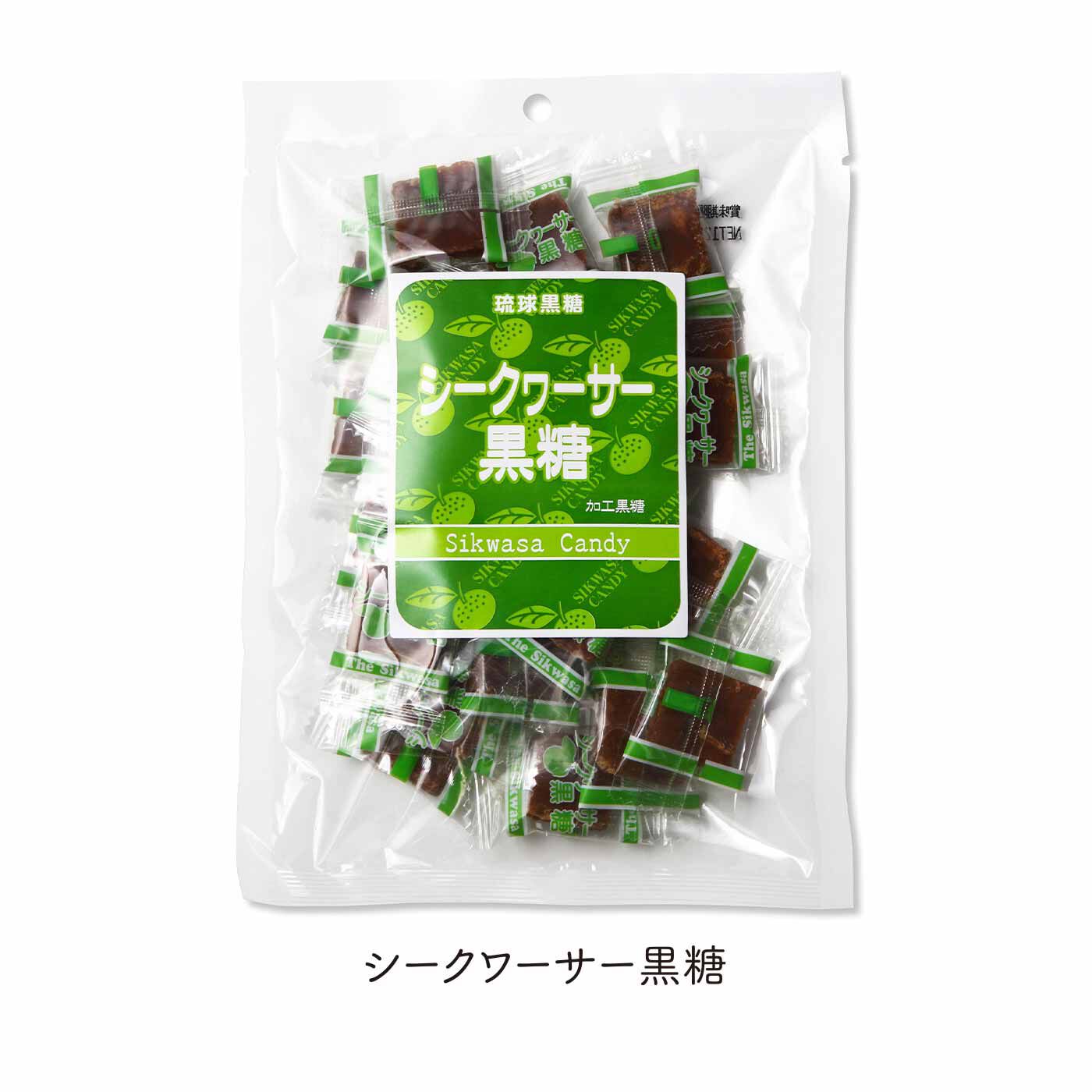 FELISSIMO PARTNERS|沖縄の人気者 ザクッシャリッと ついつい手が出る黒糖菓子とフルーツ糖の会（6回予約）|沖縄のシークワーサー果汁を混ぜたさわやかな味。