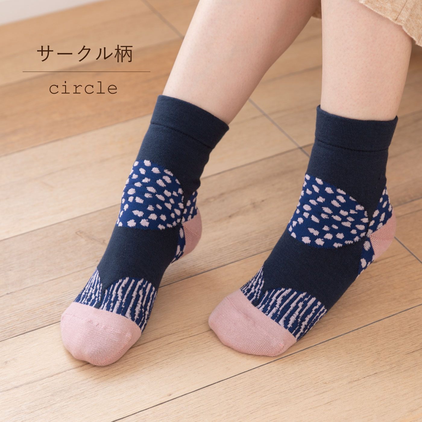 FELISSIMO PARTNERS|かかとケアソックス（２３～２５ｃｍ）
