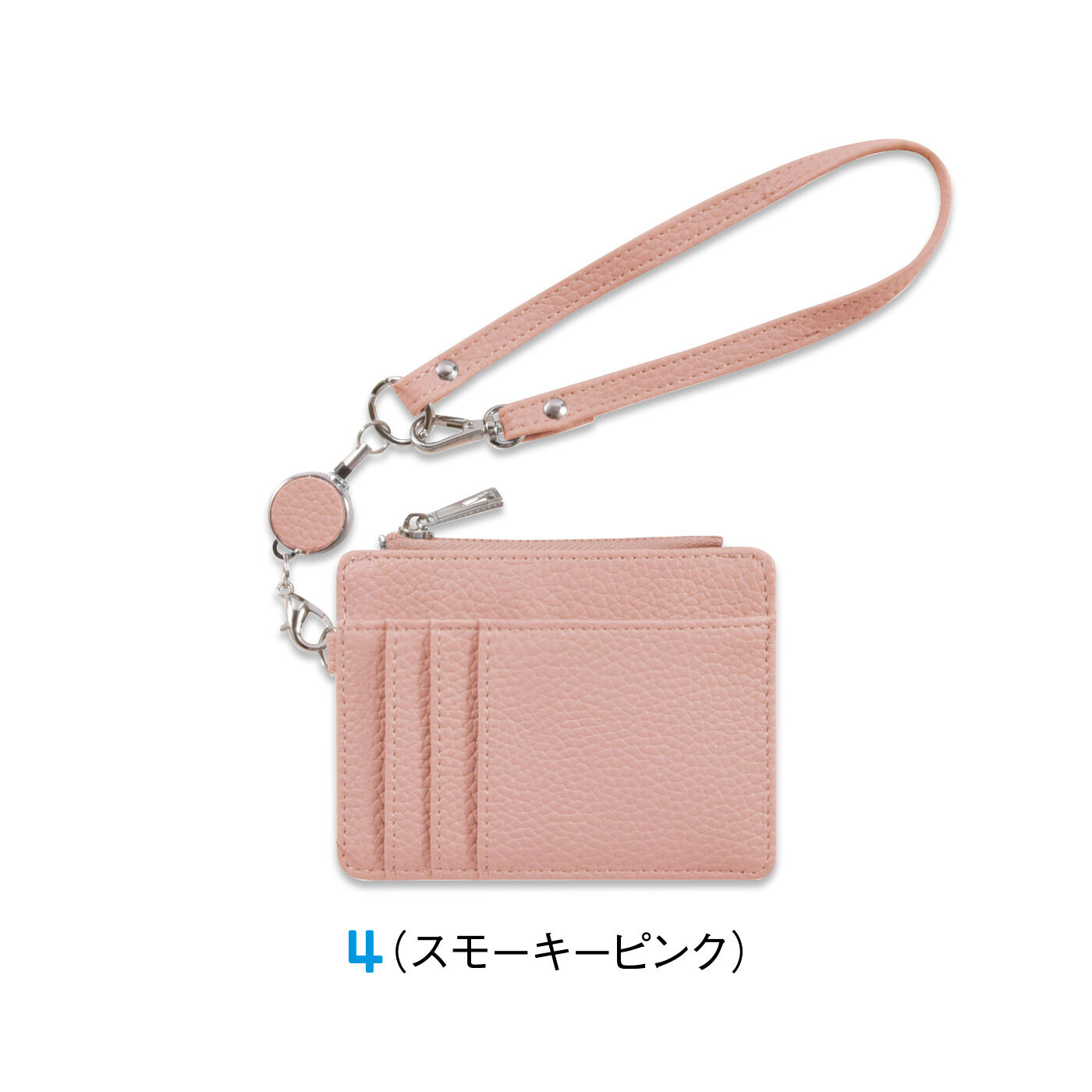 FELISSIMO PARTNERS|サッと出して、サッとしまえる！ リール付きICカードケース