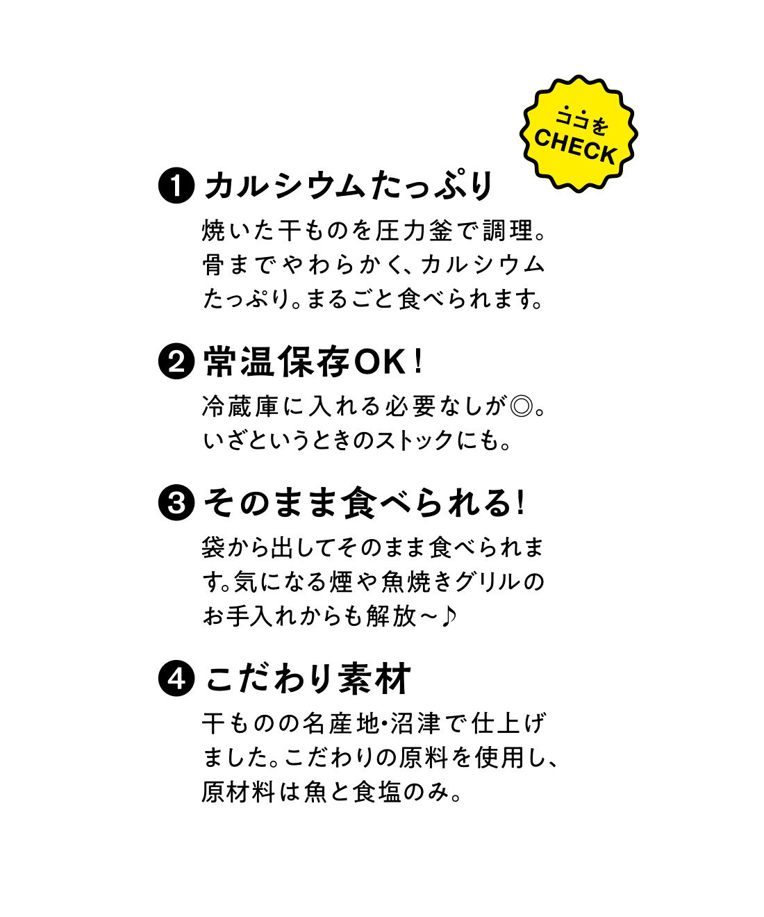 FELISSIMO PARTNERS|純農 常温保存OK！ 干物専門店の国産本格焼魚 まるごとくんの会（6回予約）