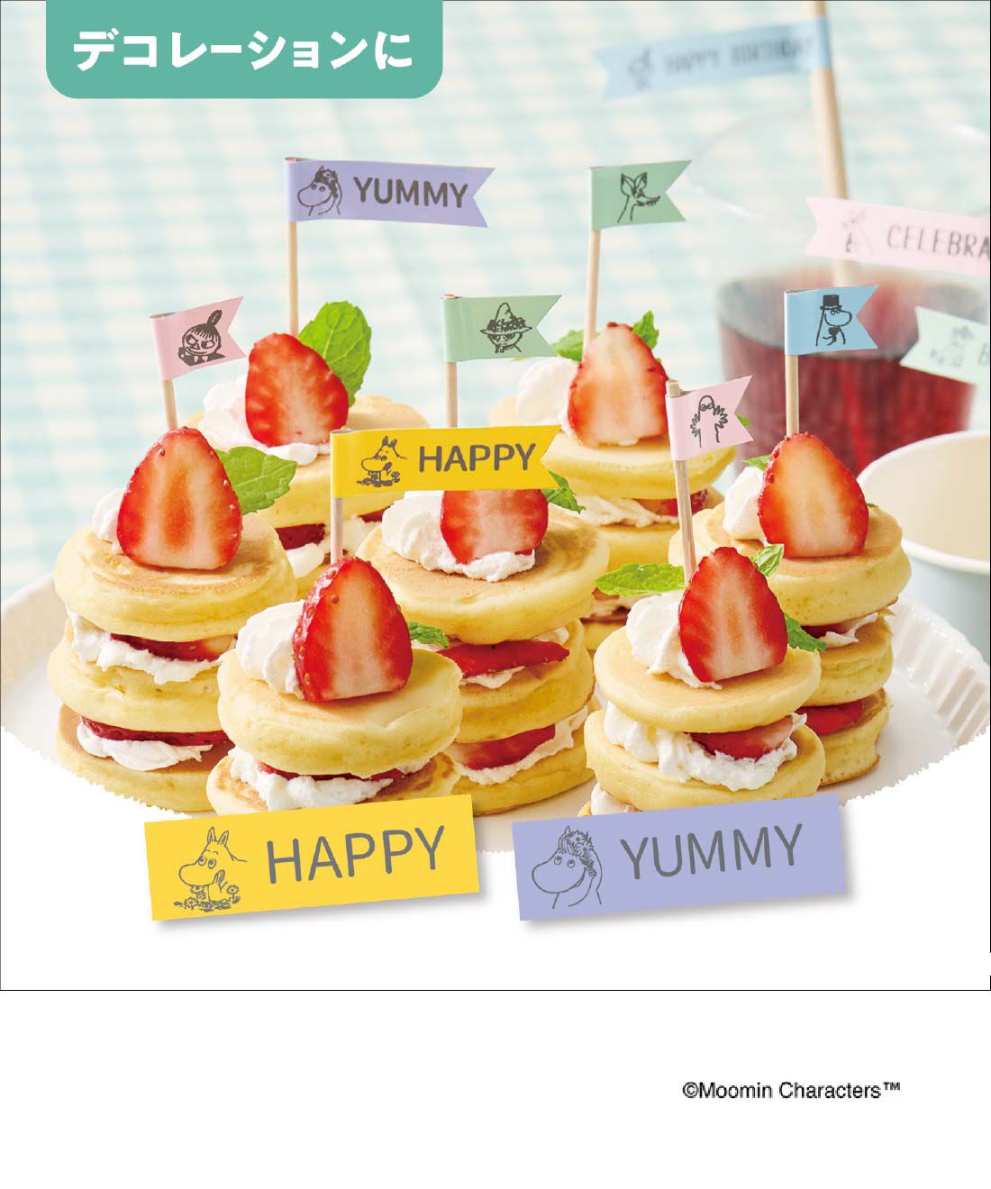 FELISSIMO PARTNERS|ムーミン谷のなかまたちのイラストいっぱい　ネームランドｉーｍａ　ムーミンモデル〈テープ付き〉|※ラベルアレンジ例です。