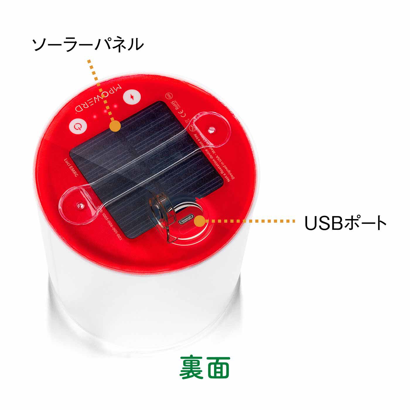 FELISSIMO PARTNERS|SOSモード搭載 USB充電もできるソーラーランタン エムパワード エマージ