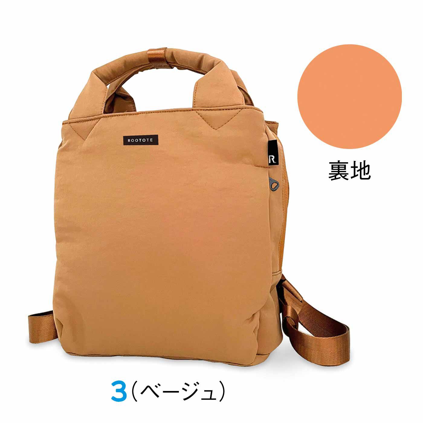 FELISSIMO PARTNERS|ルートート ちょうどいいサイズ 旅行も毎日も使える小さめリュック
