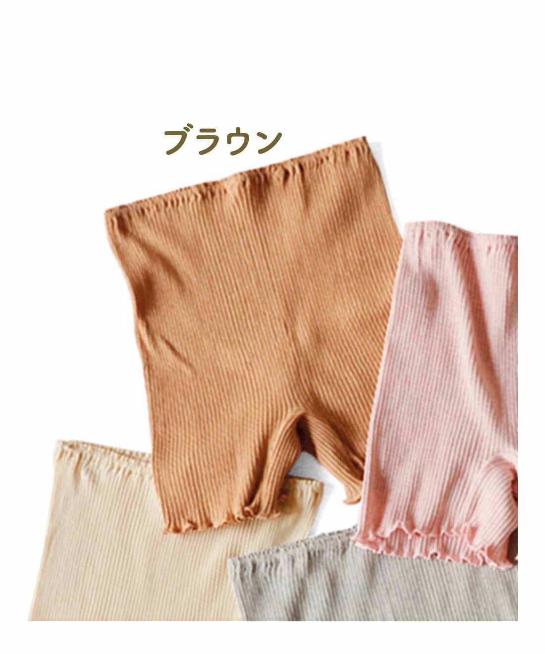 FELISSIMO PARTNERS|天衣無縫 オーガニックコットンの やわらか一分丈ショーツの会（4回予約）