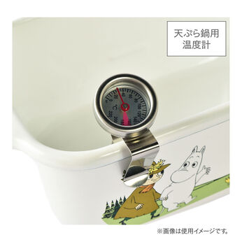 FELISSIMO PARTNERS | 天ぷら鍋用 温度計〈クリップ付き〉