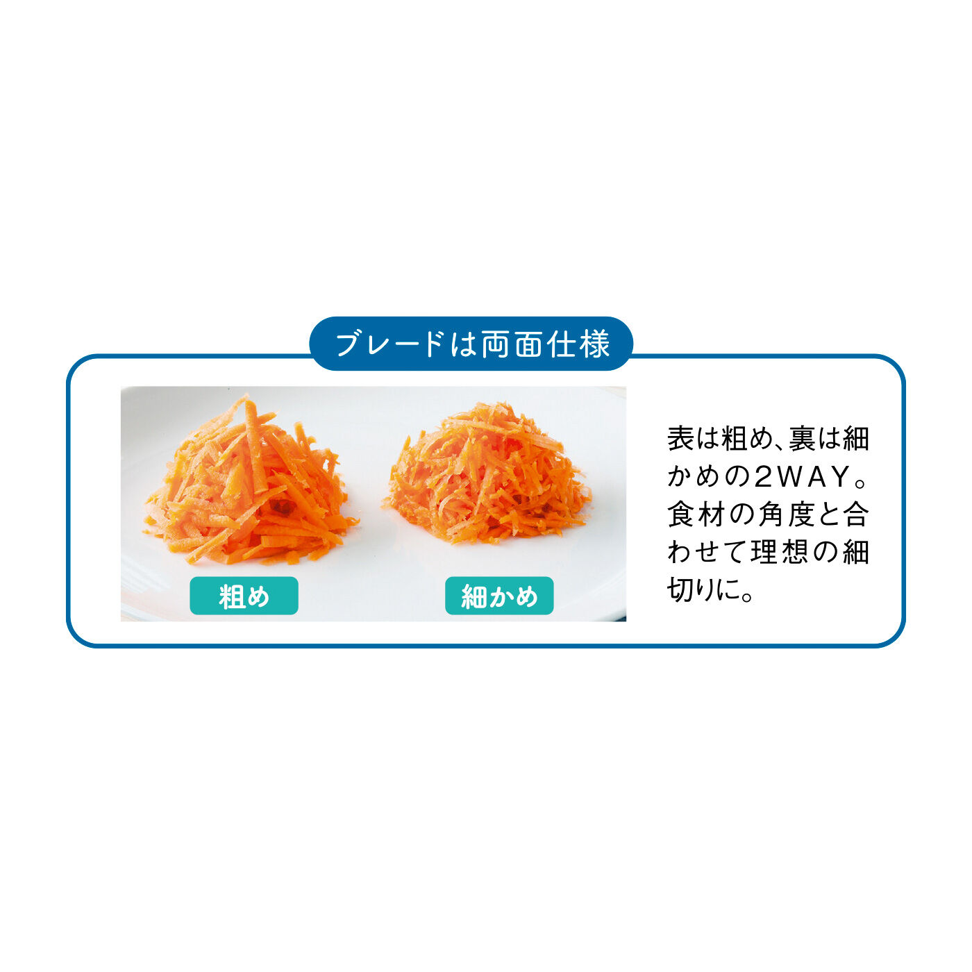 FELISSIMO PARTNERS|ののじ ふわっとシャキッとおいしいサラダピーラー