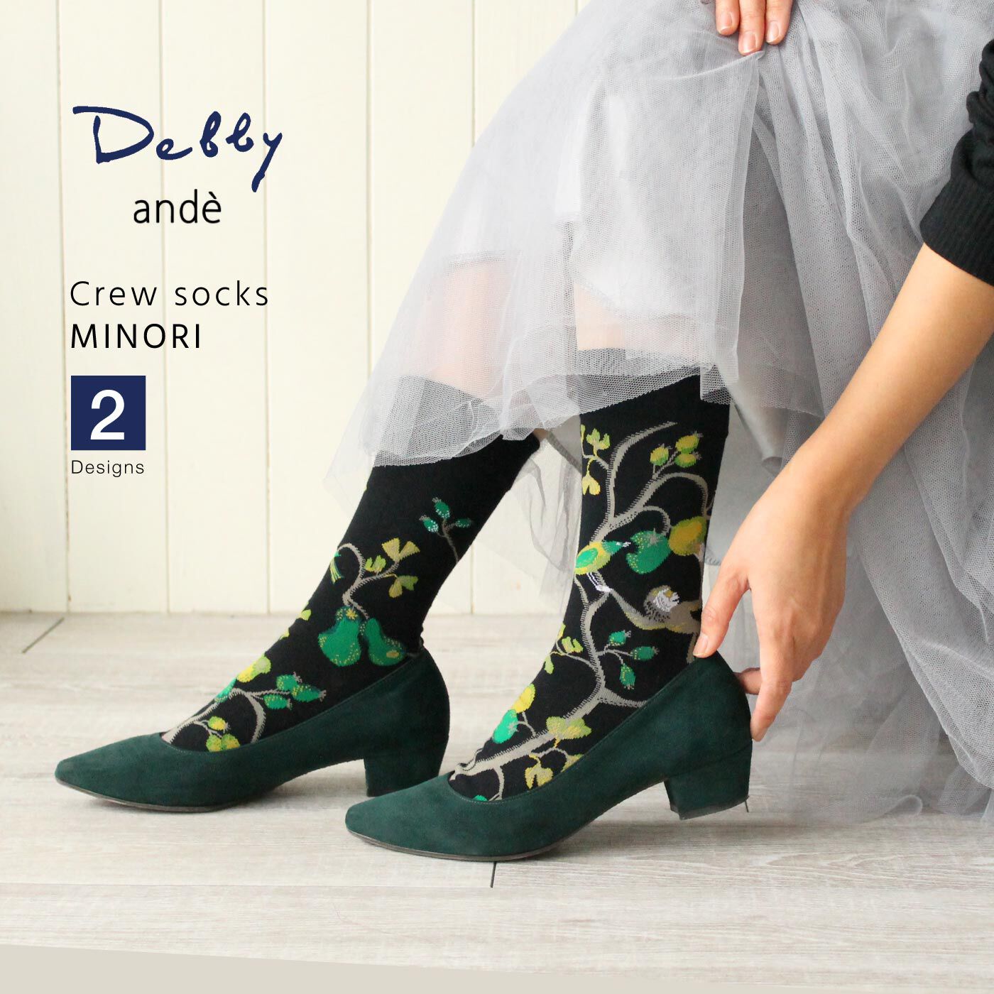 FELISSIMO PARTNERS|足もと見るたび気持ちが弾む　おしゃれを楽しむクルーソックス＜ＭＩＮＯＲＩ＞