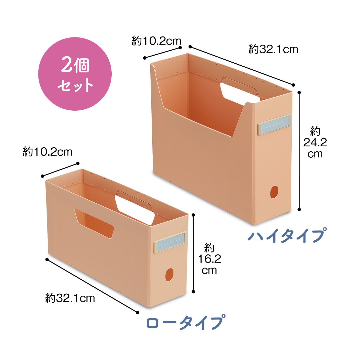 FELISSIMO PARTNERS|｢好き｣をしまおう くすみカラーがかわいい Roomy（ルーミー）たためるファイルボックスの会（4回予約）