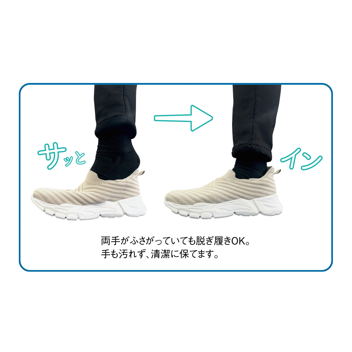 FELISSIMO PARTNERS|サッとインシューズ ななめラインですっきり見え ハンズフリーニットスリッポン〈ベージュ〉