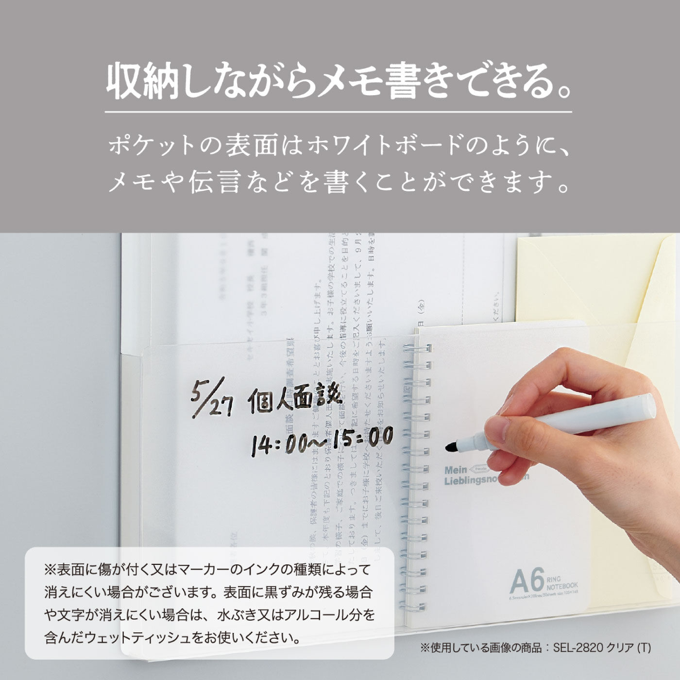 FELISSIMO PARTNERS|貼って・仕分けて・メモ書きできる！ＳＥＰＡＬマグネット収納ラックＡ４