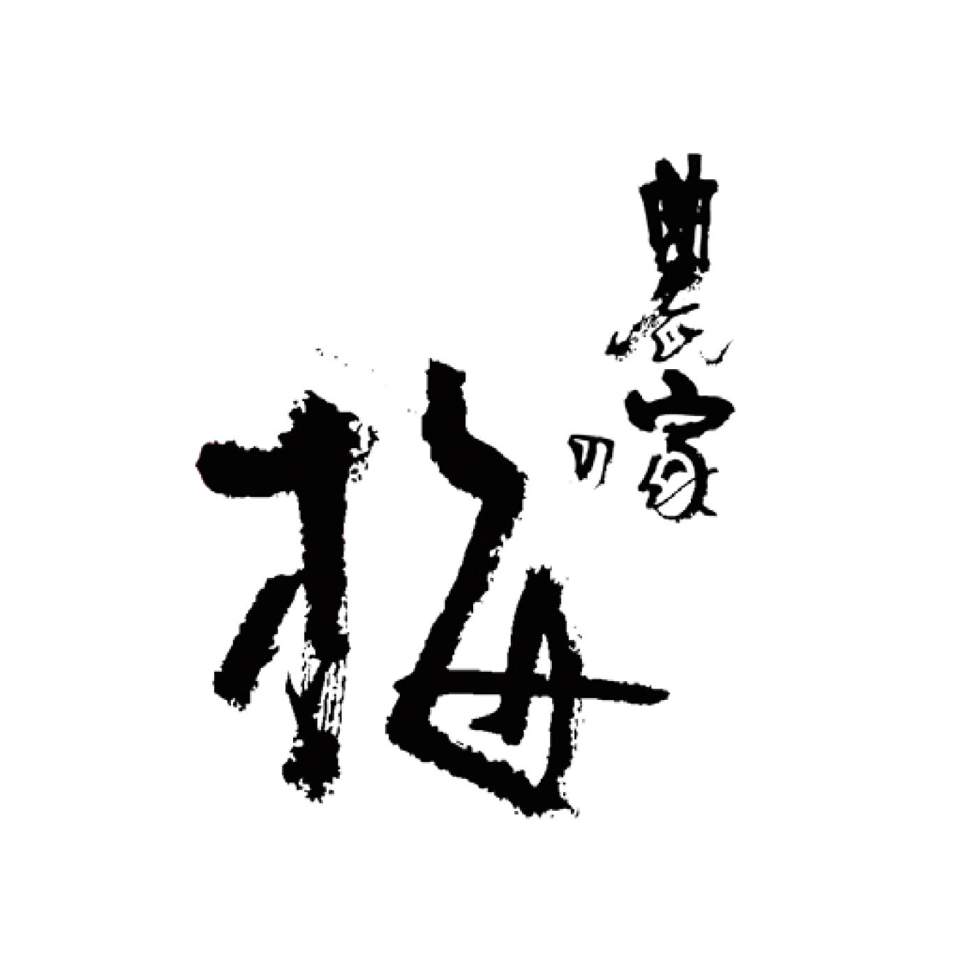 FELISSIMO PARTNERS|農家の梅 夏にうれしい UMEBOSHI（ウマ塩）の会（4回予約）