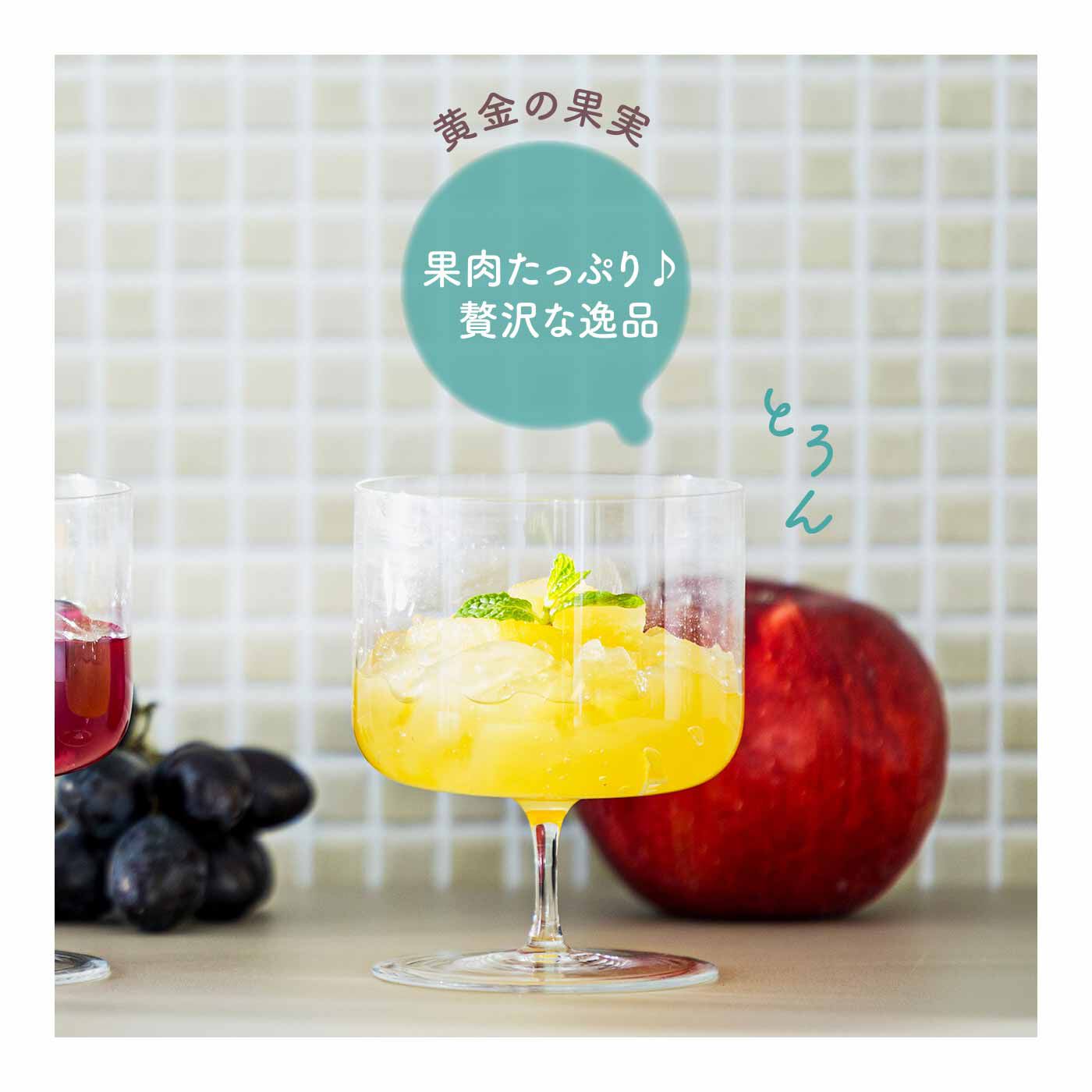 FELISSIMO PARTNERS|国産の恵みたっぷり 口あたりも自慢のフルーツゼリーの会（5回予約）