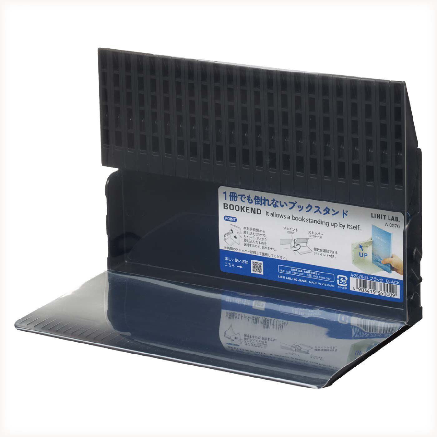 FELISSIMO PARTNERS|抜き挿しらくらく　１冊でも倒れないブックスタンド