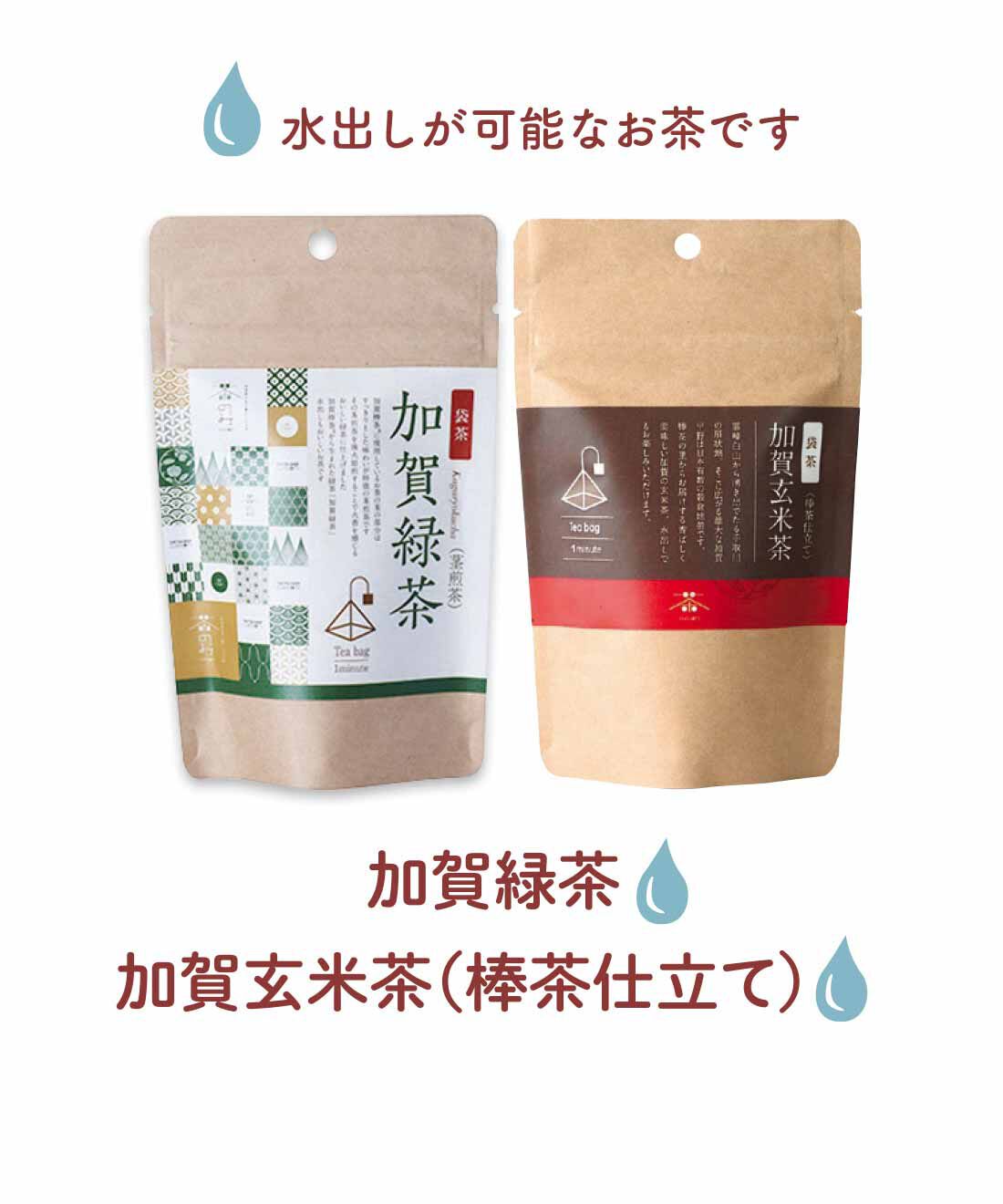 FELISSIMO PARTNERS|茶のみ仲間 袋茶で楽しむ日本のお茶紀行の会（12回予約）