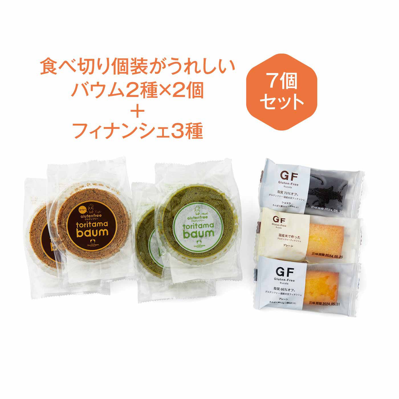 FELISSIMO PARTNERS|たまご屋さんのもっちりバウムとお米と大豆のフィナンシェの会（8回予約）|●1回のお届けセット例です。