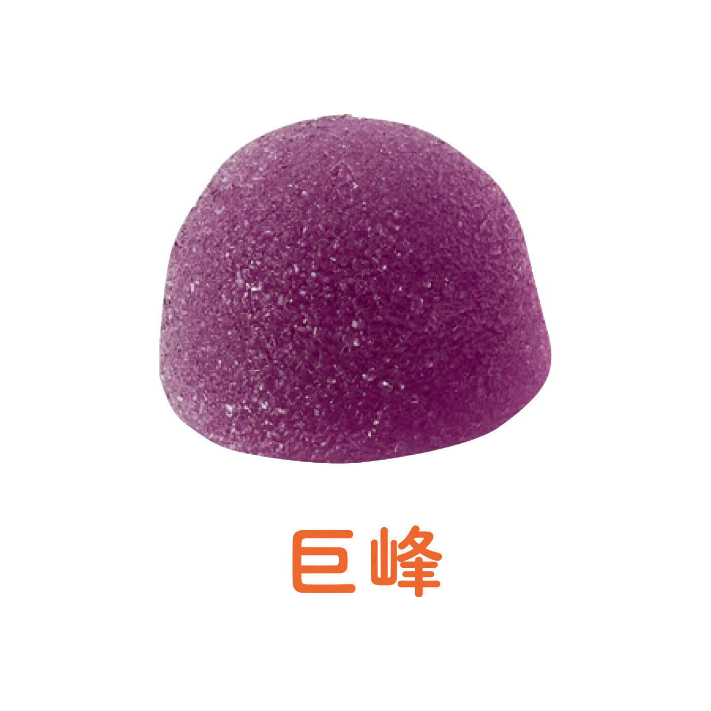 FELISSIMO PARTNERS|宝石みたいな珠玉のかわいさ シャリッと甘い国産フルーツのゼリーの会（6回予約）|山梨県産の濃厚な巨峰果汁が口いっぱいに。