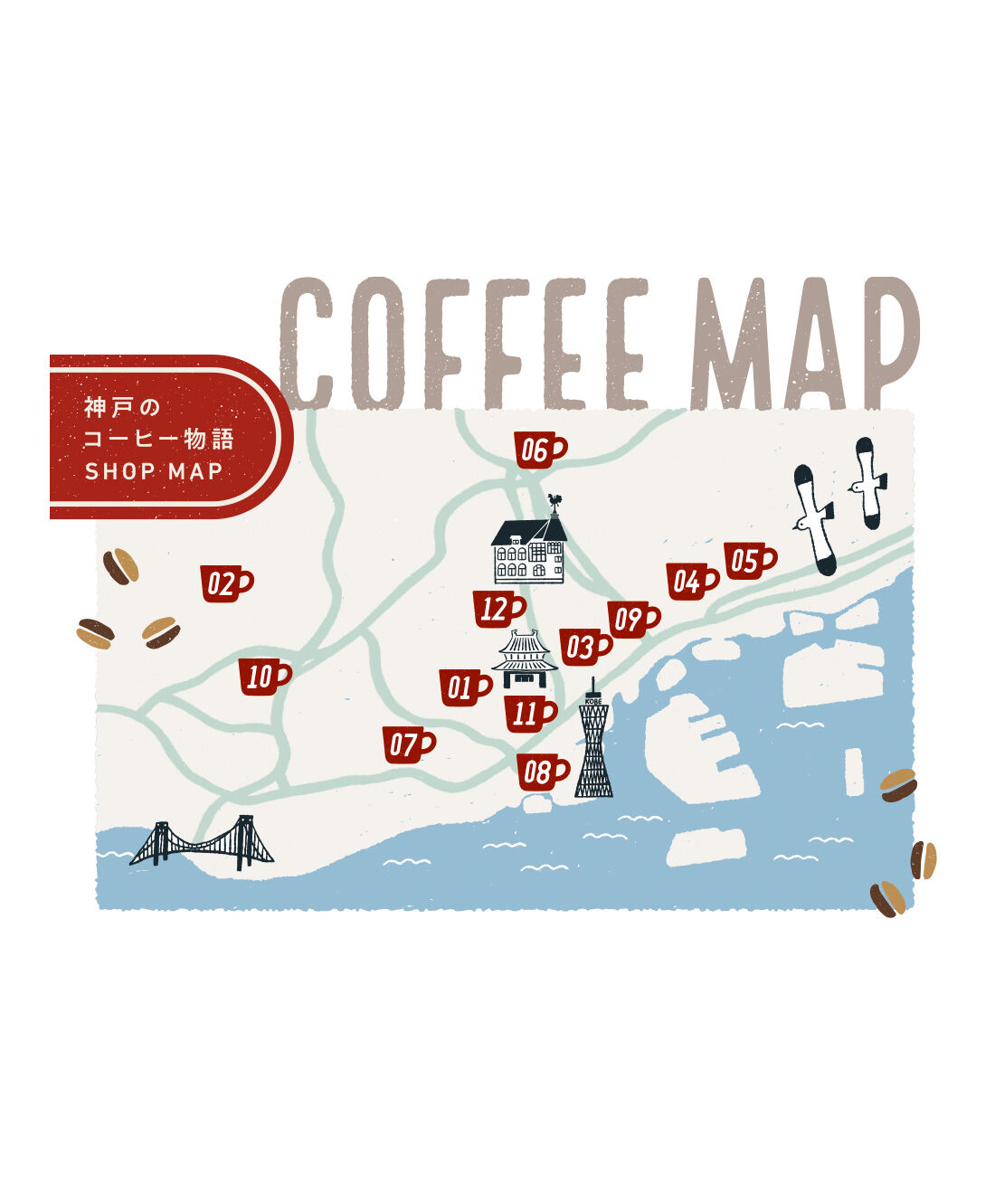 FELISSIMO PARTNERS|小さなカフェで生まれる 12のコーヒーストーリーの会（12回予約）