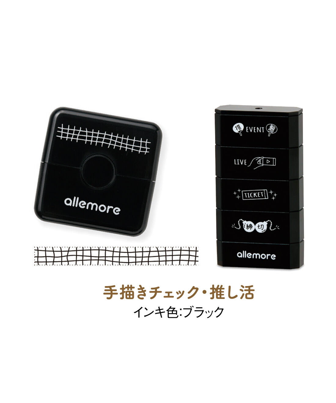 FELISSIMO PARTNERS|かわいい装飾が思いのまま！ nototo（ノトト）ローラーとnototo（ノトト）ジョインの会（6回予約）