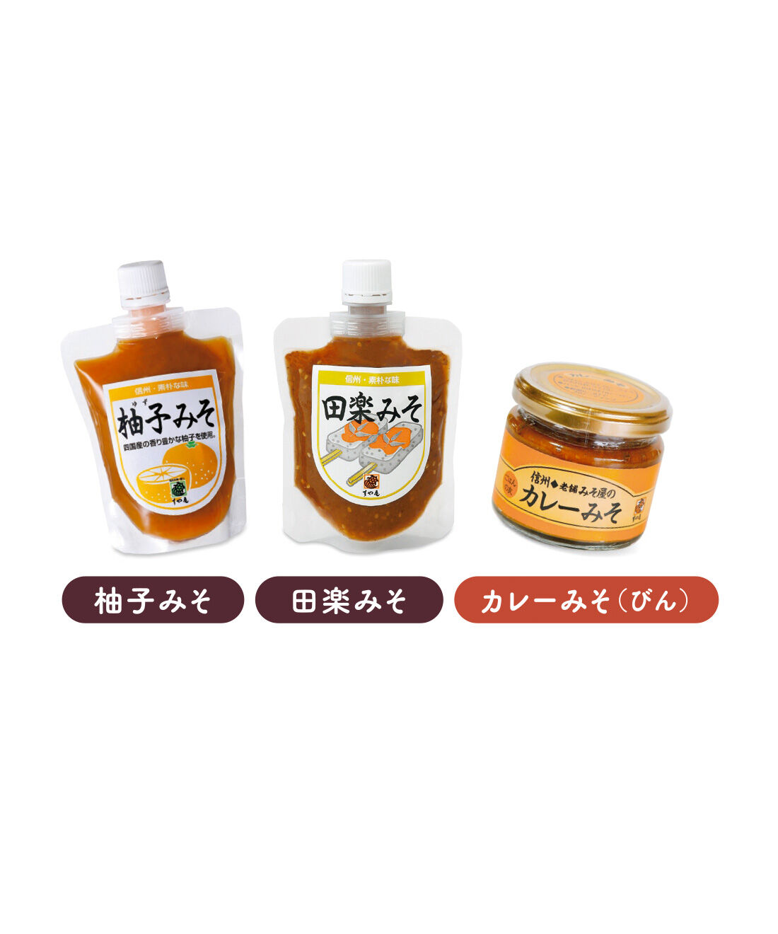 FELISSIMO PARTNERS|誰でも何でも自慢の味に 信州すや亀のおかず味噌3種の会（6回予約）|「柚子みそ」は柑橘のさっぱり感と甘みが特徴。白ごまとくるみの風味が人気の「田楽みそ」は素材にのせて焼くだけで料理屋の味。食欲をそそる「カレーみそ」とセットに。