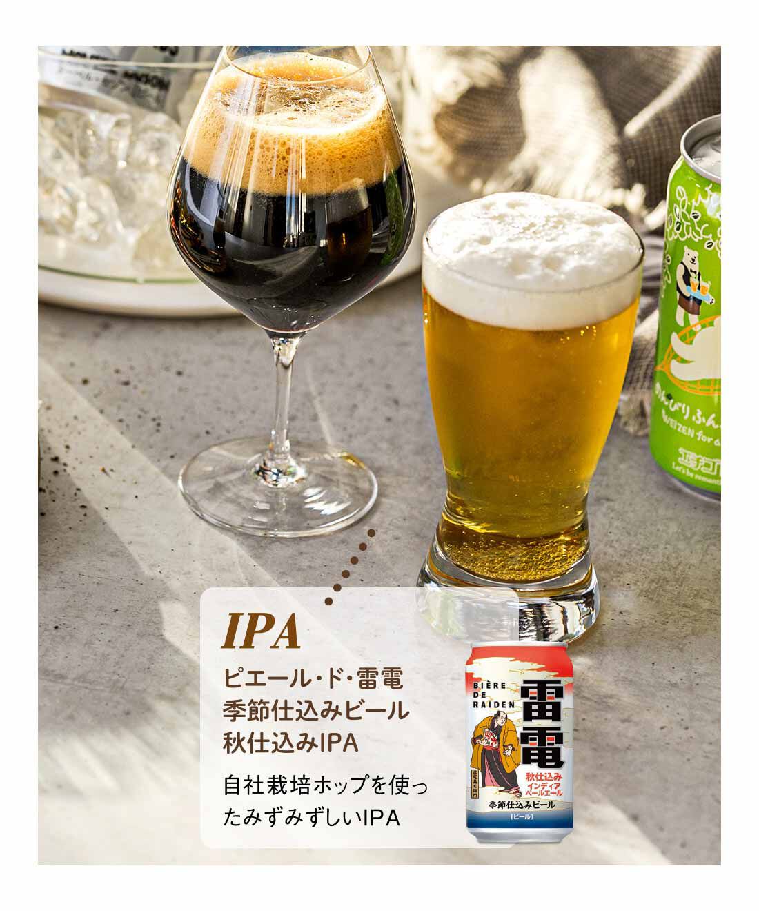 FELISSIMO PARTNERS|日本のクラフトビールを楽しもう！ 缶ビールの競演の会（4回予約）