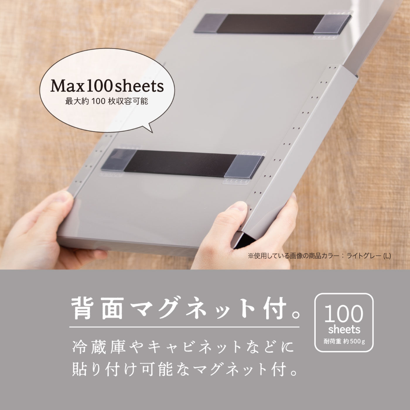 FELISSIMO PARTNERS|貼って・仕分けて・メモ書きできる！ＳＥＰＡＬマグネット収納ラックＡ４
