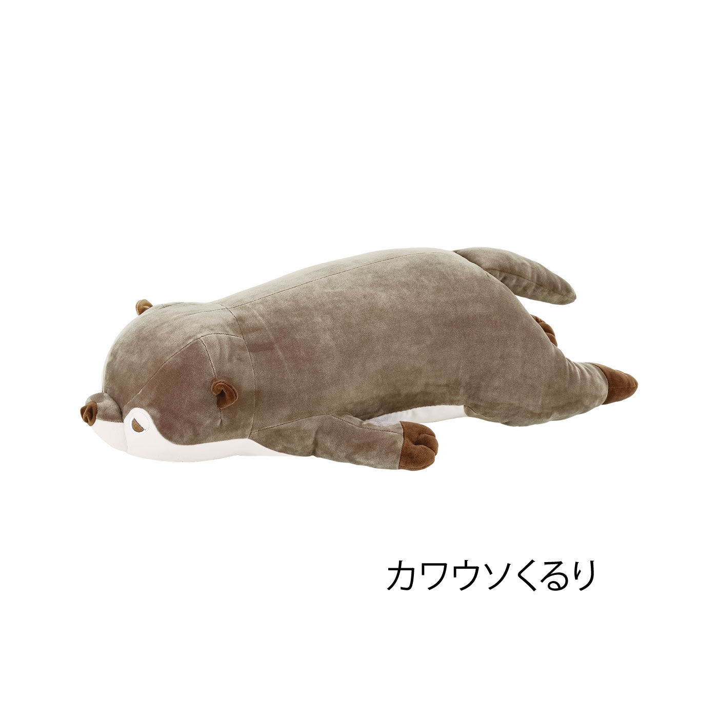FELISSIMO PARTNERS|ずっと抱っこしていたくなる　なめらかでもっちりした肌ざわり　ねむねむアニマルズ　抱きまくらクッション〈Ｍサイズ〉