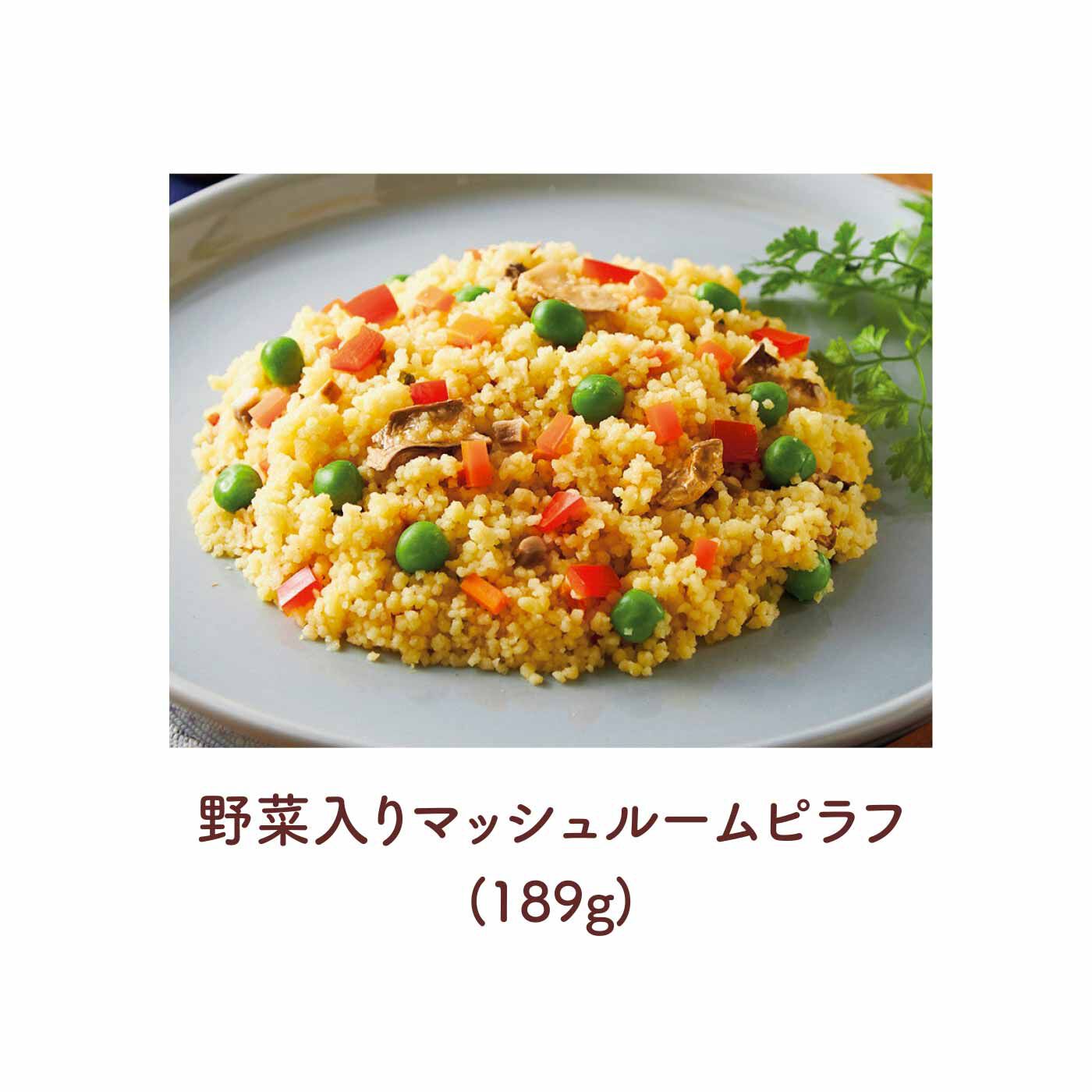 FELISSIMO PARTNERS|3人×3日＝27食！ アルパインエア非常食セット|にんじん、マッシュルーム、などが入ったセモリナのクスクスのピラフ。