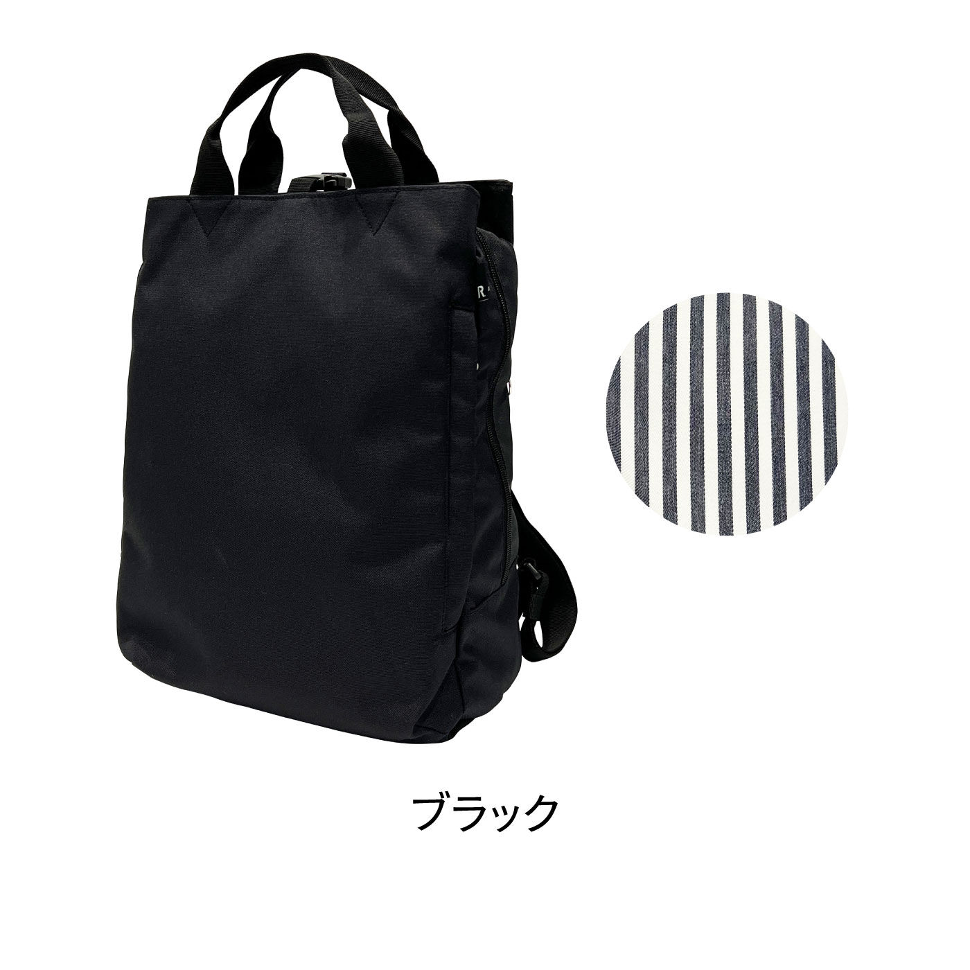 FELISSIMO PARTNERS|毎日活躍　シンプルなトートタイプのおでかけリュック