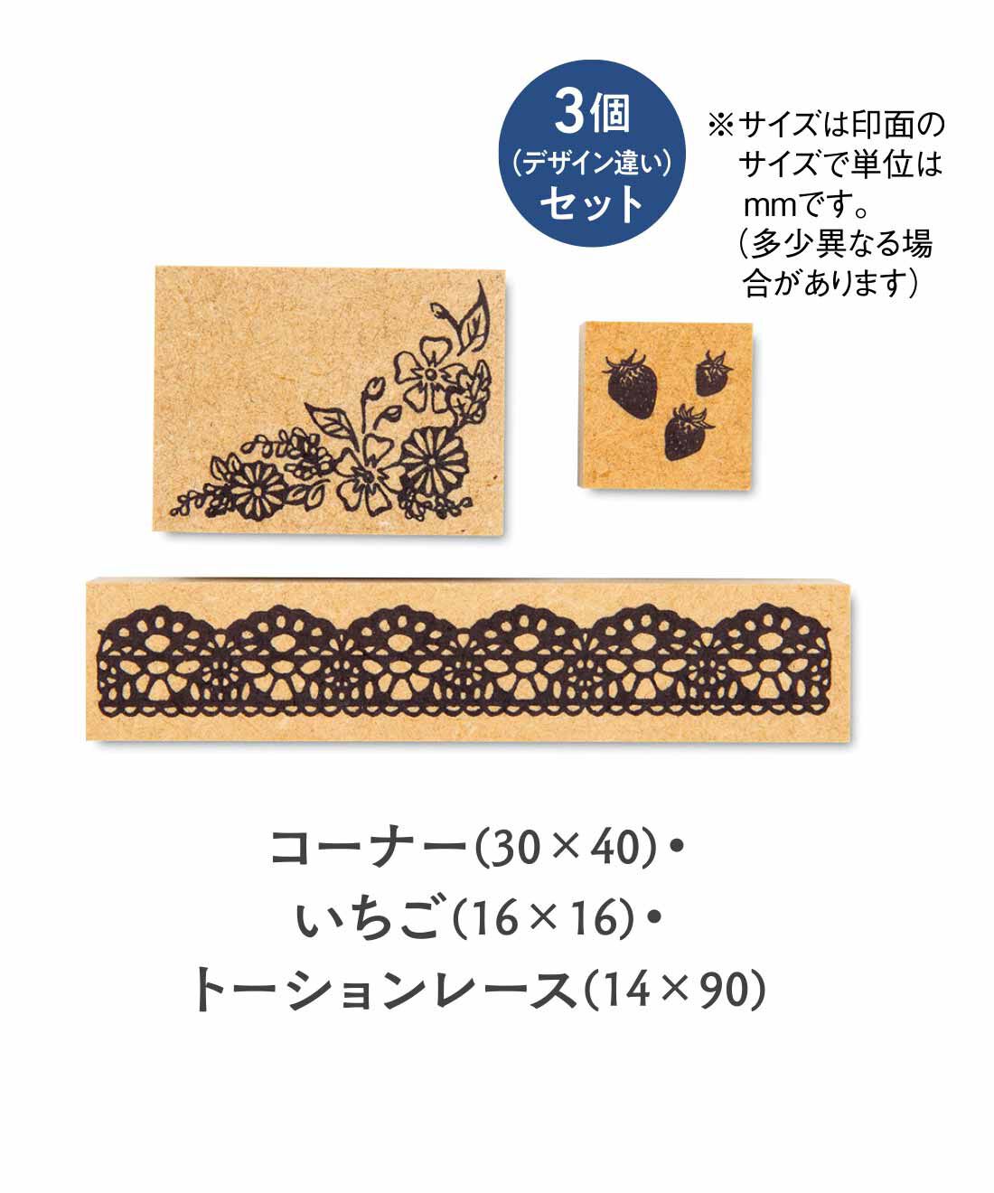 FELISSIMO PARTNERS|フェミニンなあしらいを添えて 気持ちを伝えるウッドスタンプの会（6回予約）