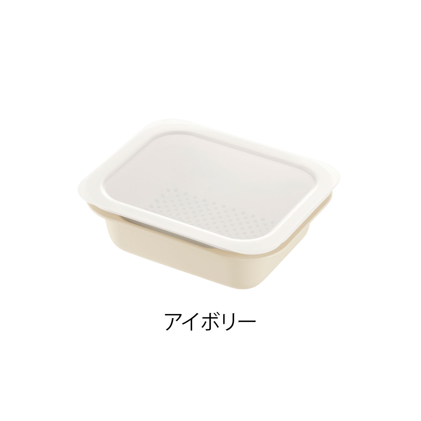 FELISSIMO PARTNERS|電子レンジで手軽に調理　ふた付きコランダー＆バット〈Ｍ〉