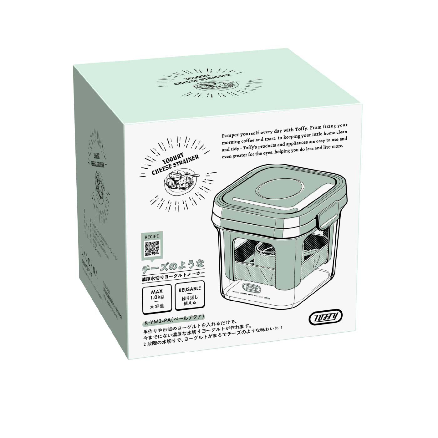 FELISSIMO PARTNERS|Toffy チーズのような濃厚水切りヨーグルトメーカー