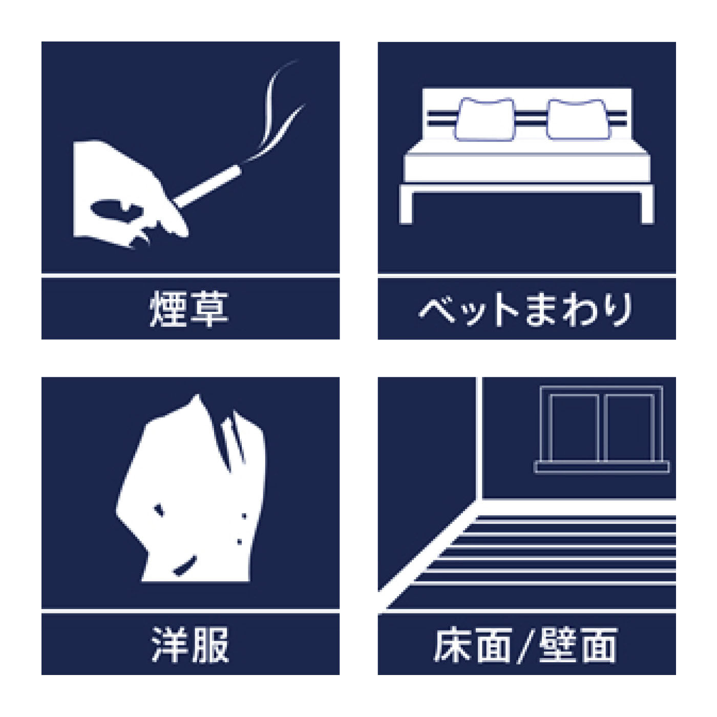 FELISSIMO PARTNERS|使う　感じる　変わる　無色無臭の消臭除菌ミストＡ２ケア　　詰め替え用 1リットルの会