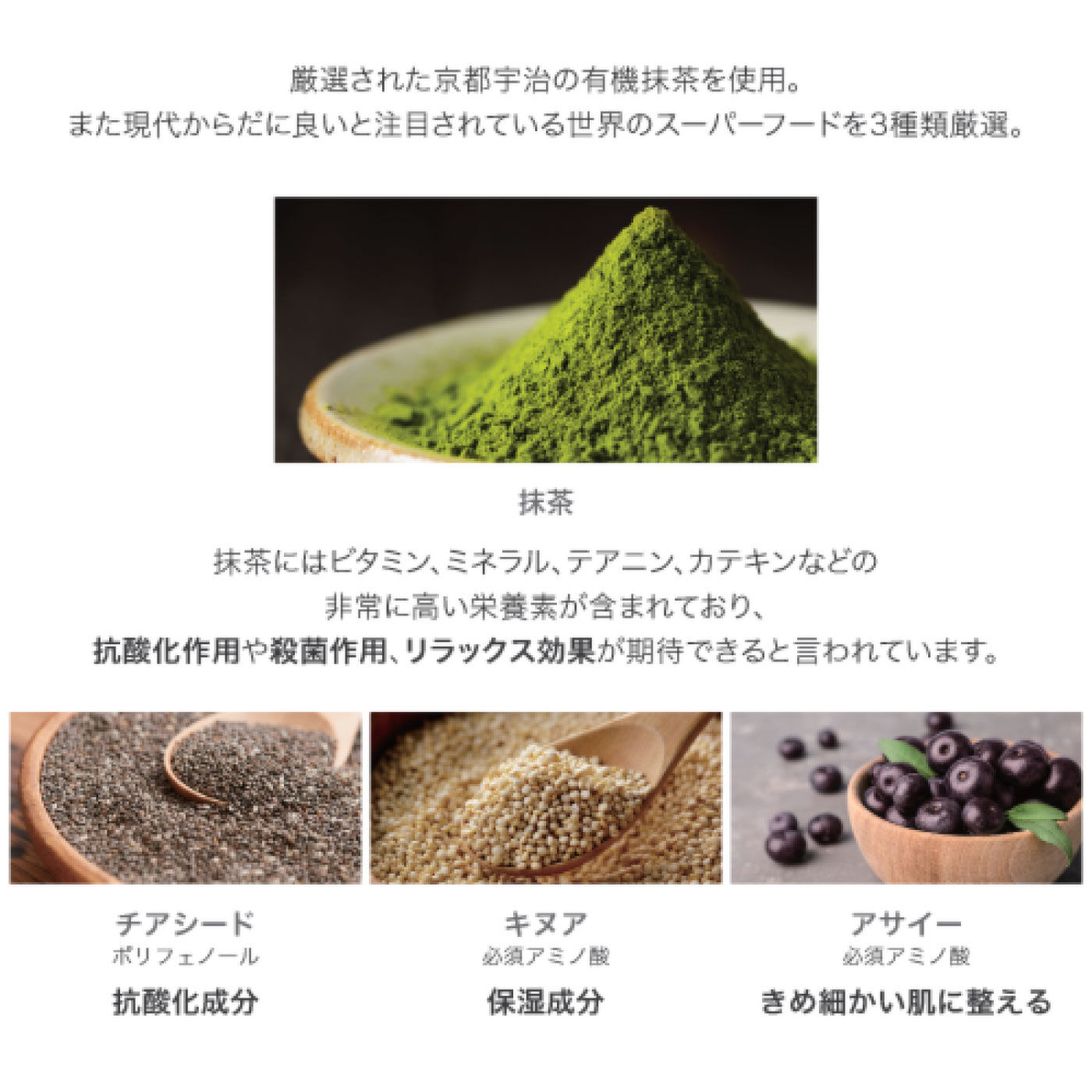 FELISSIMO PARTNERS|寝る前のスペシャルケア　ＫＩＴＡＯ　ＭＡＴＣＨＡ　スリーピングマスク