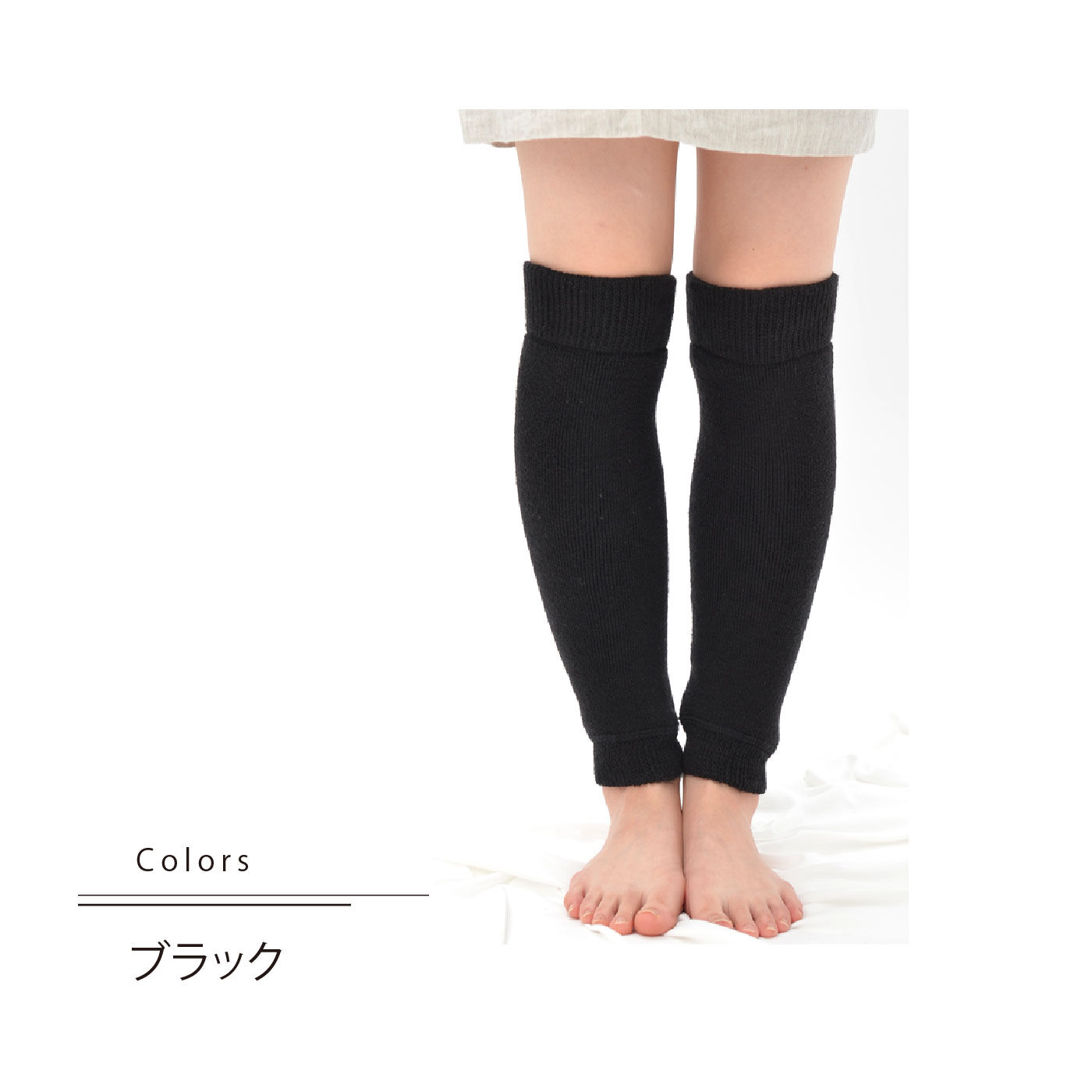 FELISSIMO PARTNERS|腕にも着用できる 極厚ふわもこ裏起毛レッグウォーマー