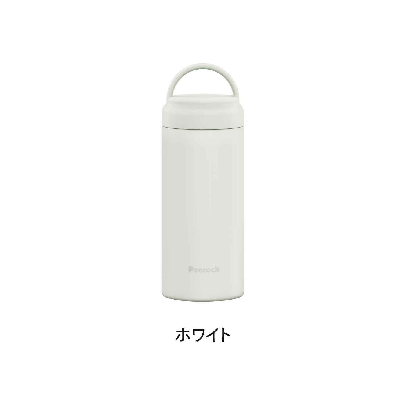 FELISSIMO PARTNERS|ハンドル付きで持ち運び便利なタンブラー〈３５０ｍＬ〉