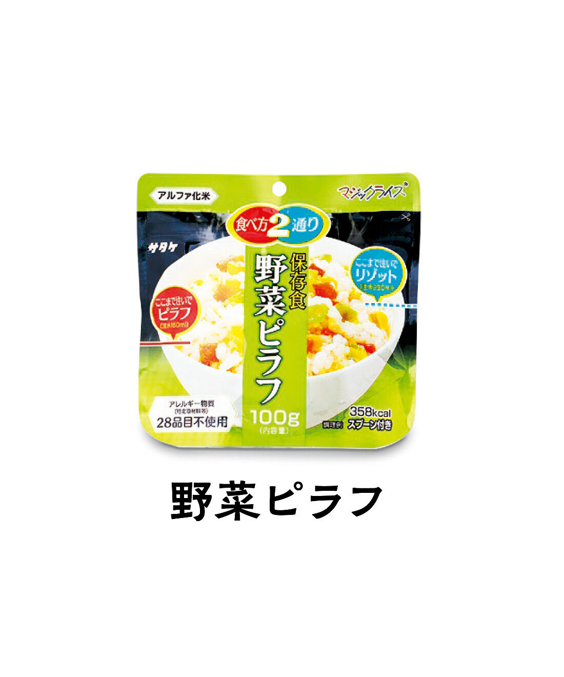 FELISSIMO PARTNERS|純農 国産米をおいしく備える！ 食べ方2通り楽しめる 味わい豊かな5年防災食の会（12回予約）