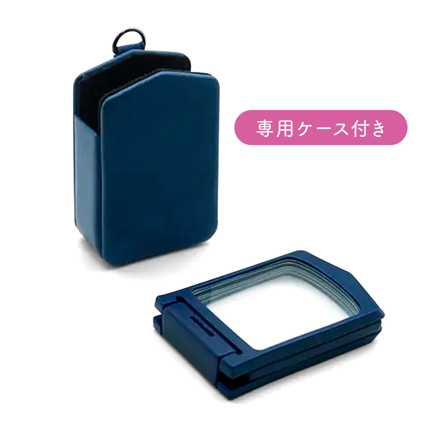 FELISSIMO PARTNERS|シーンにあわせて7段階に拡大できる モバイルルーペ|約25gと軽量。レンズを傷付けずに持ち運べる収納ケース付き。