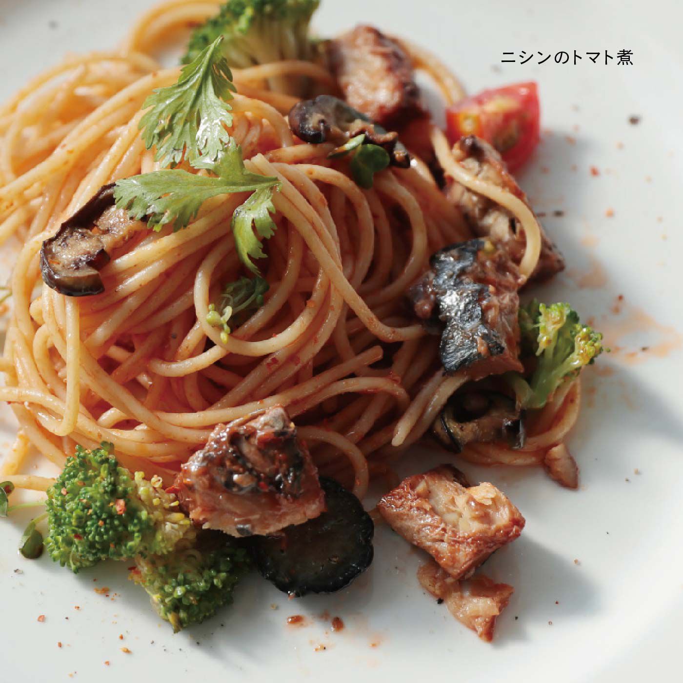FELISSIMO PARTNERS|北海道のにしんを贅沢に使った　つい食べたくなる　ストックカン〈ニシン〉の会