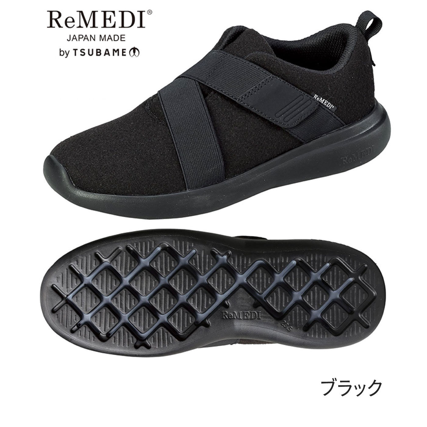 FELISSIMO PARTNERS|外反母趾をやさしく包む ReMEDIスリッポン〈ブラック〉