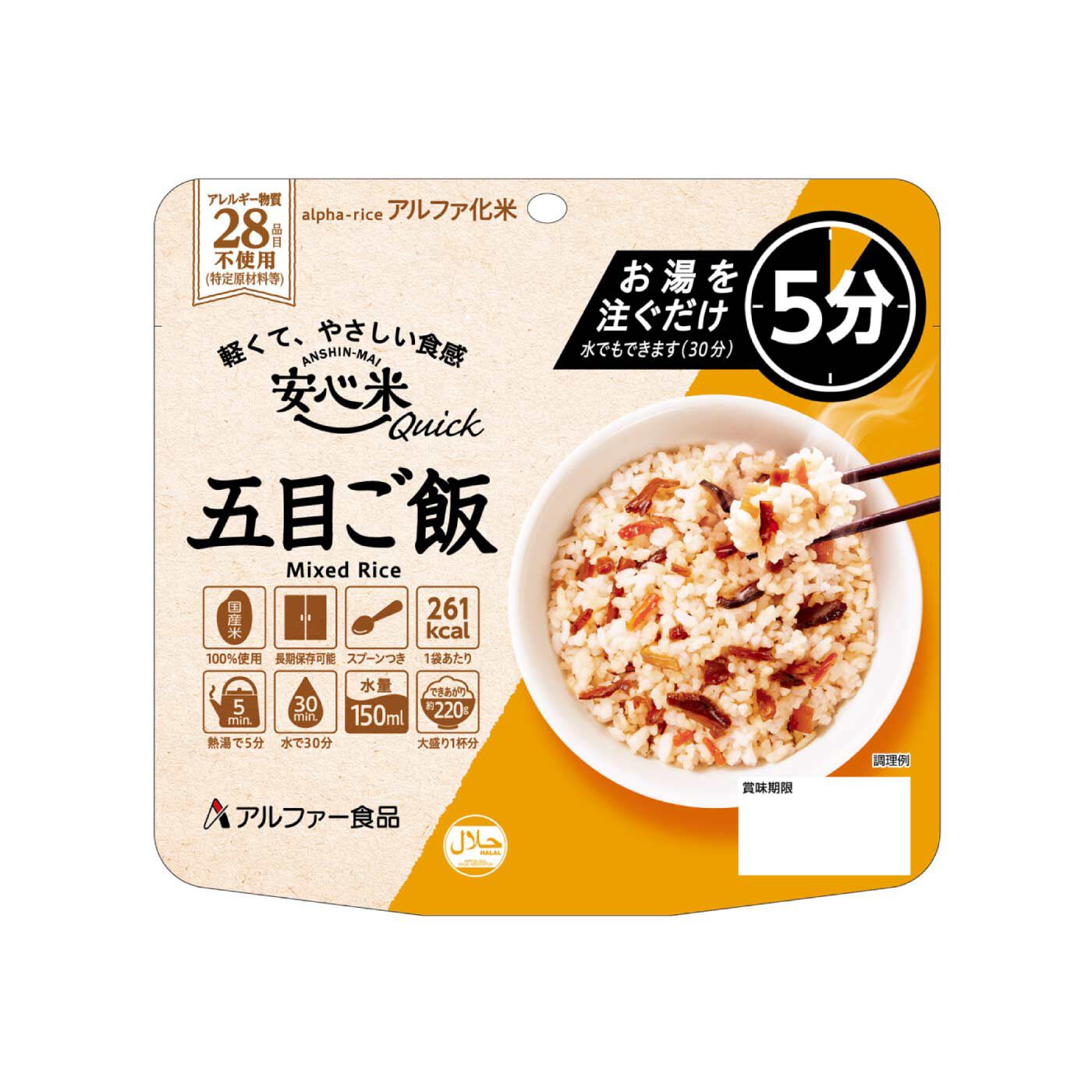 FELISSIMO PARTNERS|わずか５分でほかほかご飯　安心米クイック４種の味の会