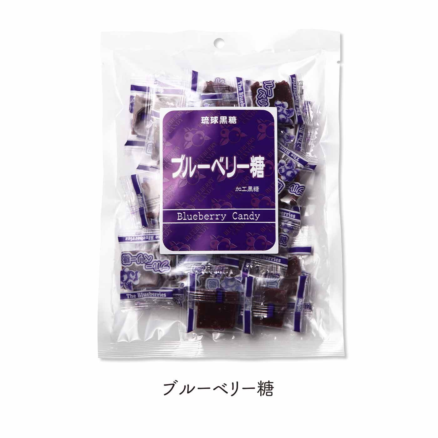 FELISSIMO PARTNERS|沖縄の人気者 ザクッシャリッと ついつい手が出る黒糖菓子とフルーツ糖の会（6回予約）|ブルーベリーの華やかな香りが特徴。