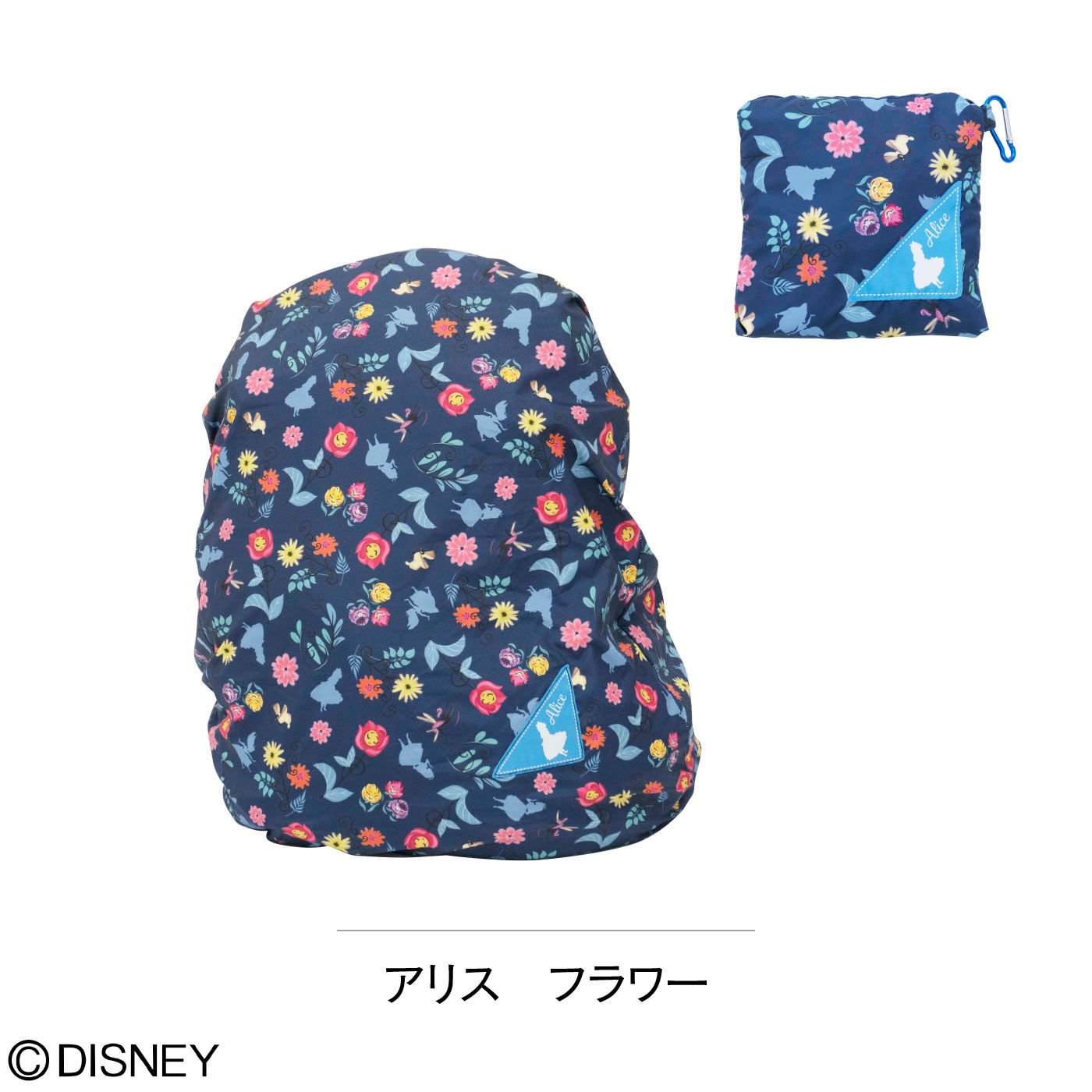 FELISSIMO PARTNERS|リュックや自転車の前カゴをサッとカバー！　Rainy　CAP（レイニーキャップ）　ディズニー