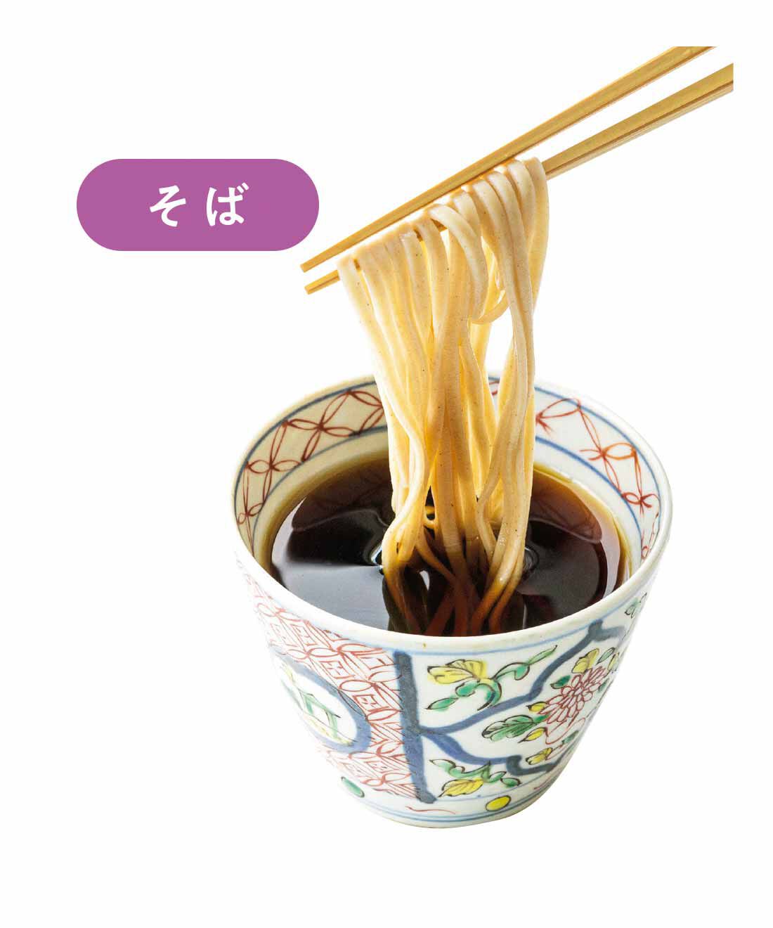 FELISSIMO PARTNERS|つるんっがいいね！ 冷が美味しい夏の麺の会（4回予約）