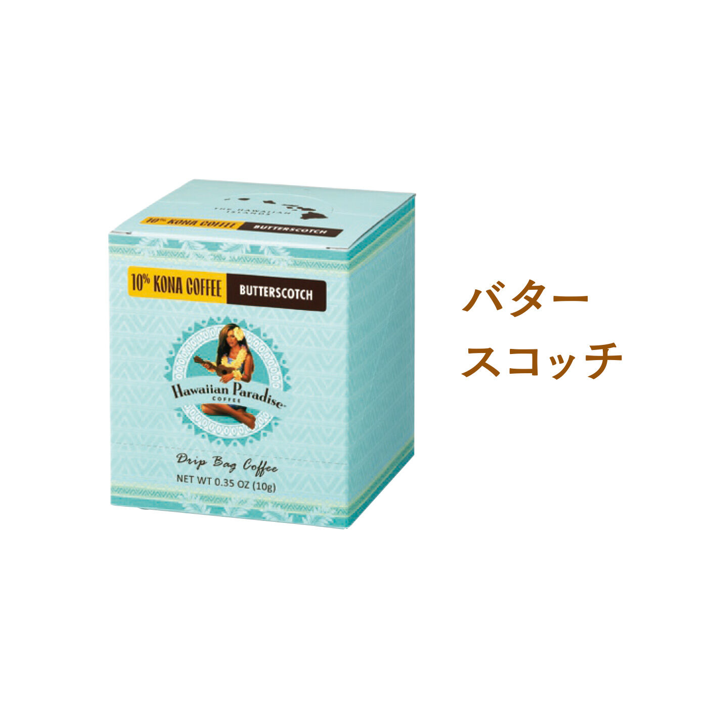 FELISSIMO PARTNERS|Hawaiian Paradise coffee（ハワイアン パラダイス コーヒー） コナコーヒー入りドリップパックコーヒーの会（4回予約）|コクのあるバタースコッチフレーバーは、キャラメルに似た甘い香り。