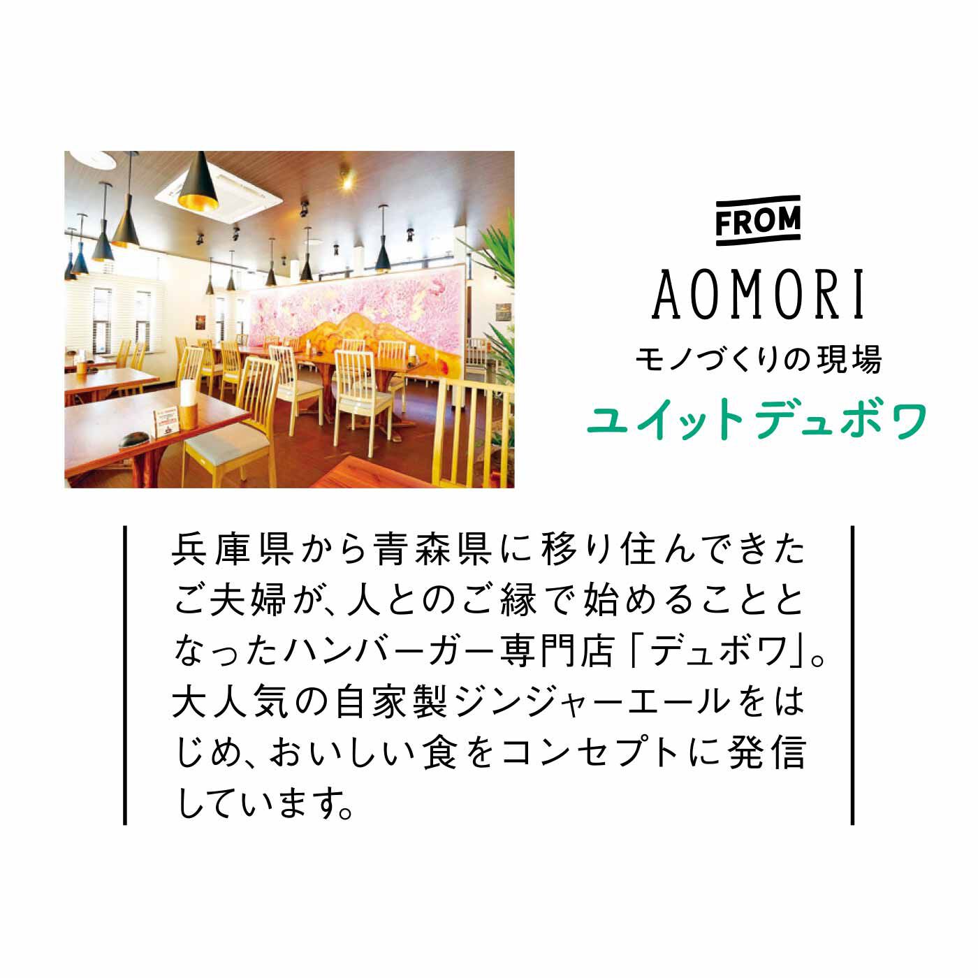 FELISSIMO PARTNERS|こだわりの素材を使った PGジンジャーシロップの会