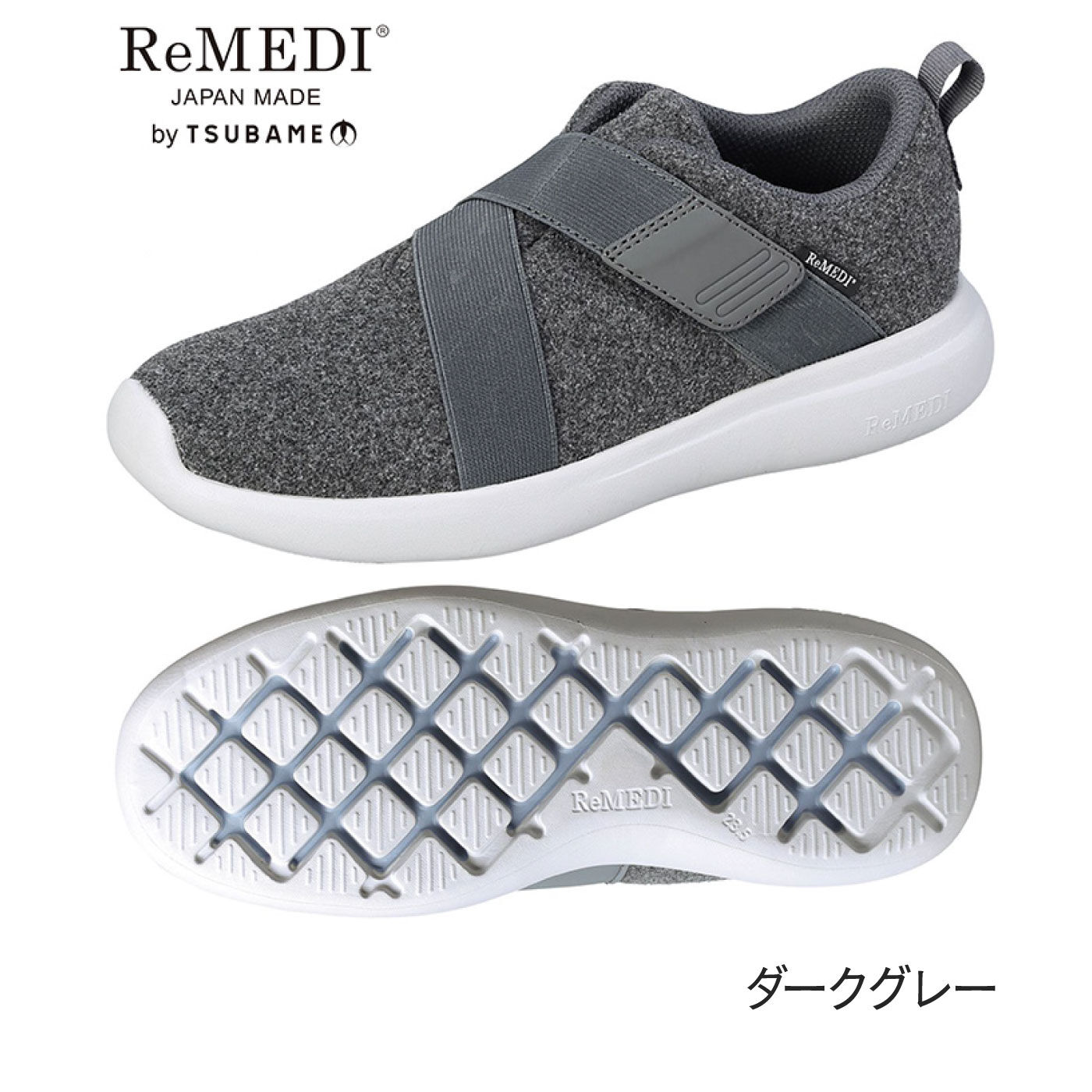 FELISSIMO PARTNERS|外反母趾をやさしく包む ReMEDIスリッポン〈ブラック〉