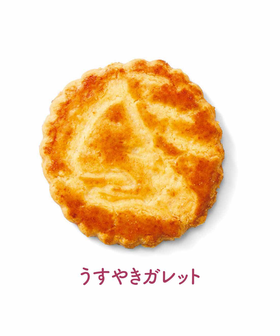 FELISSIMO PARTNERS|ラ・トリニテーヌ クリスマス缶から始めるコレクションの会（6回予約）